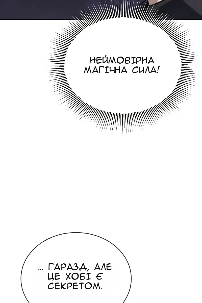 Сторінка 95