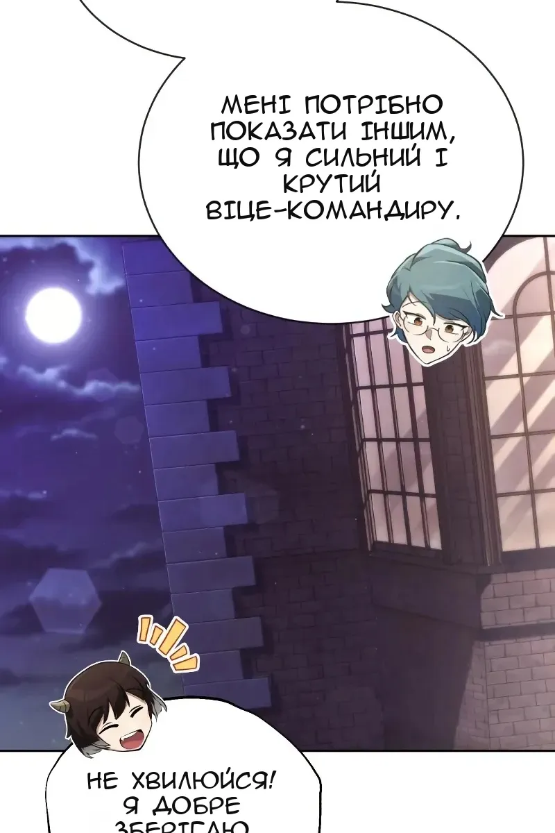 Сторінка 96