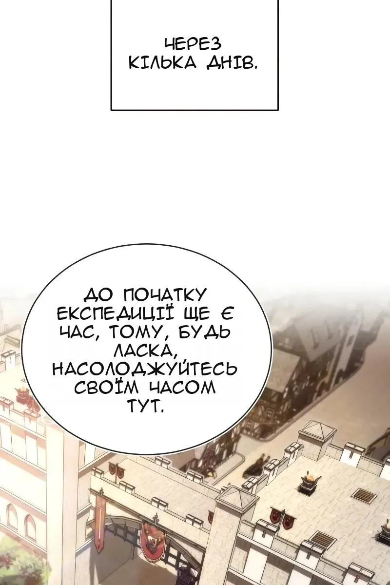 Сторінка 98