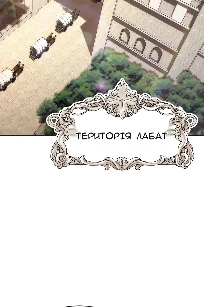 Сторінка 99
