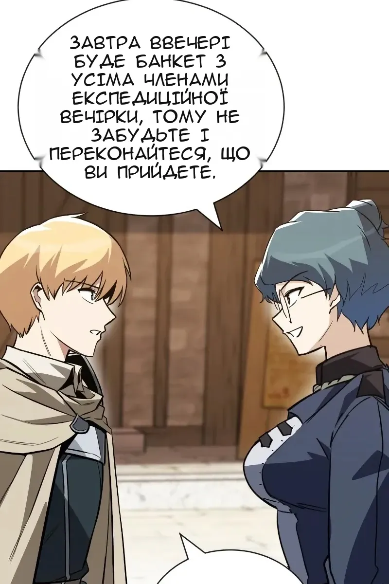 Сторінка 100