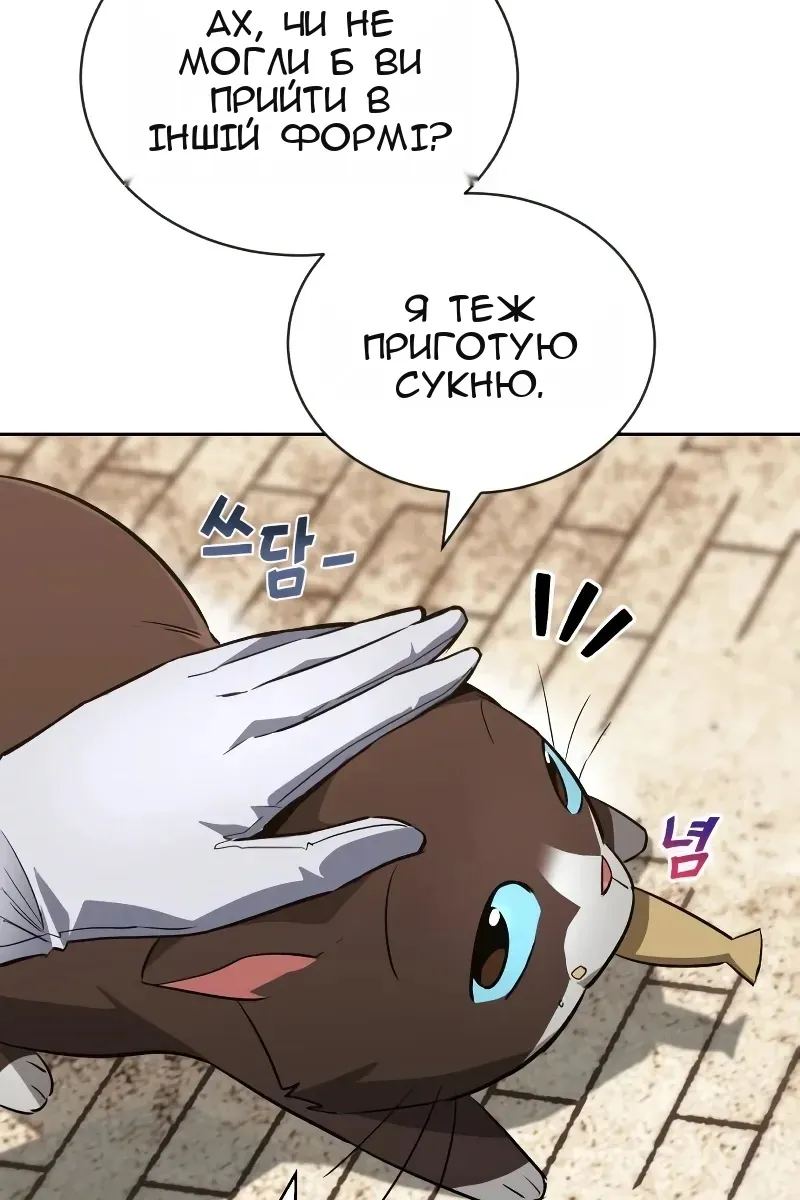 Сторінка 103