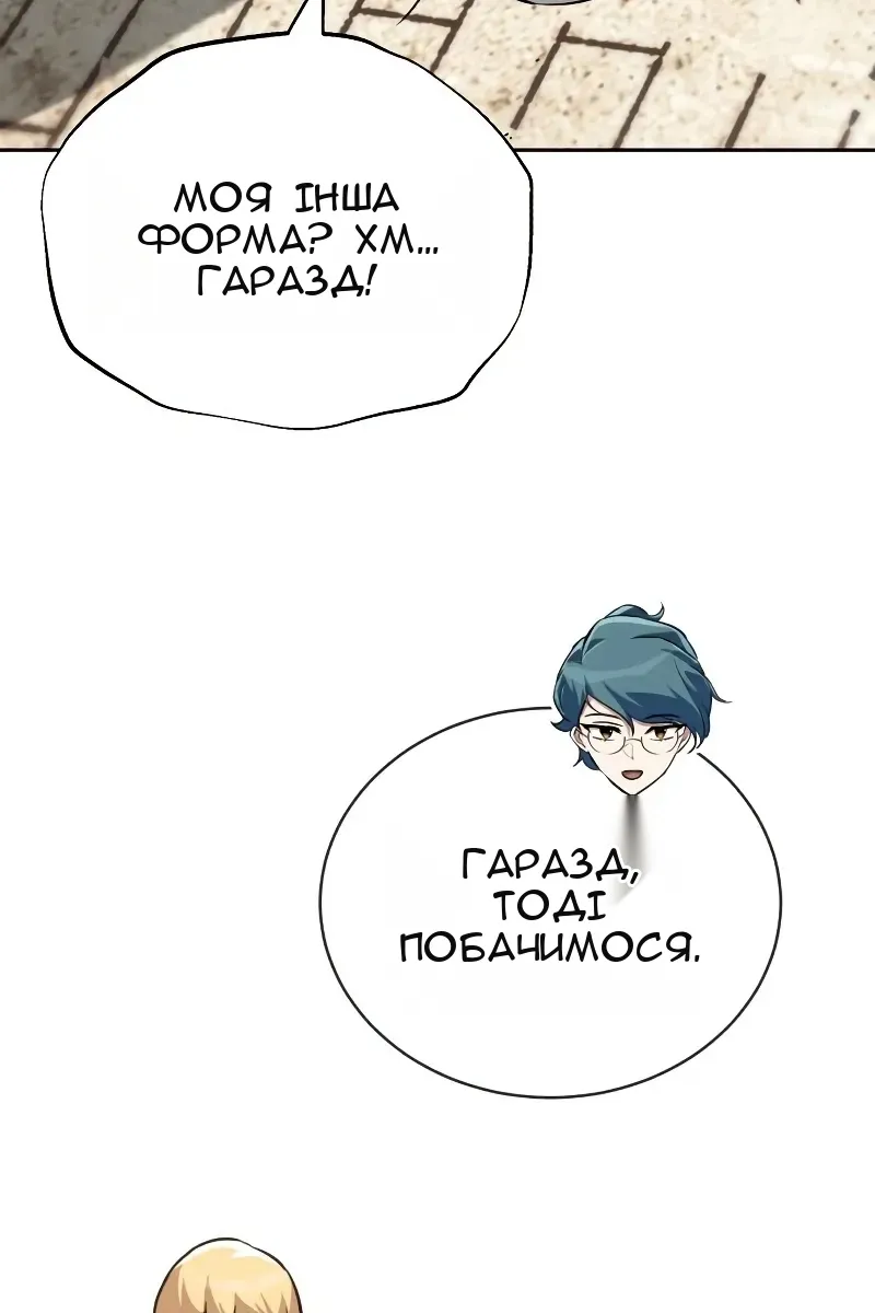 Сторінка 104