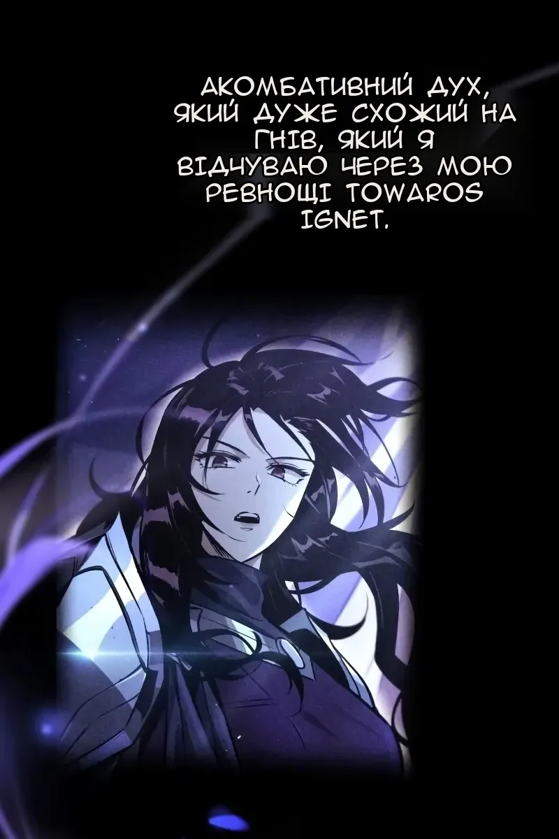 Сторінка 109