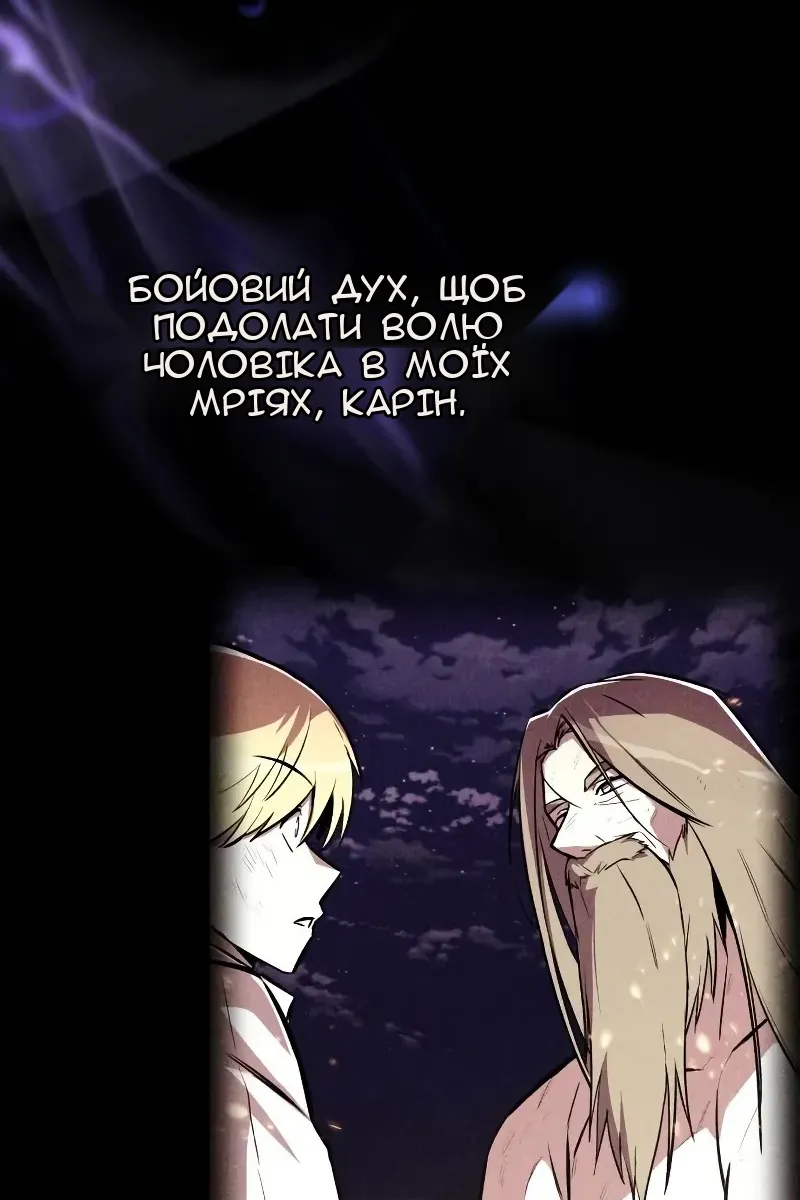 Сторінка 110