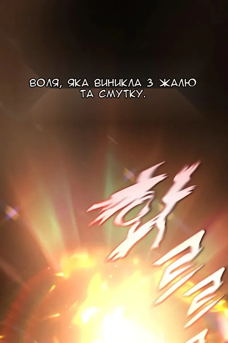 Сторінка 114