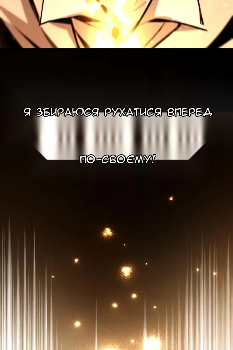 Сторінка 117
