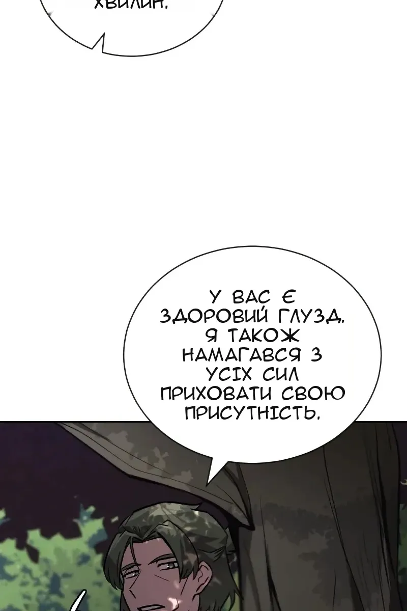 Сторінка 122