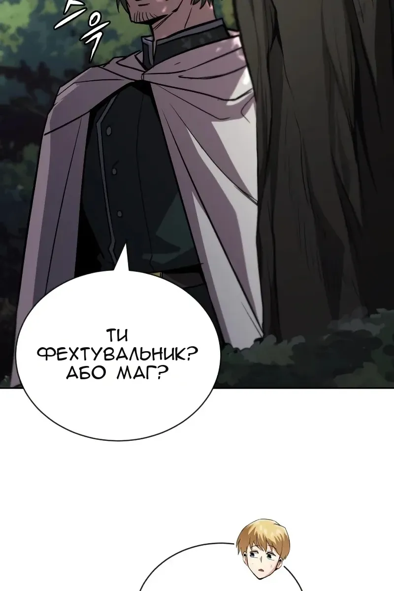 Сторінка 123