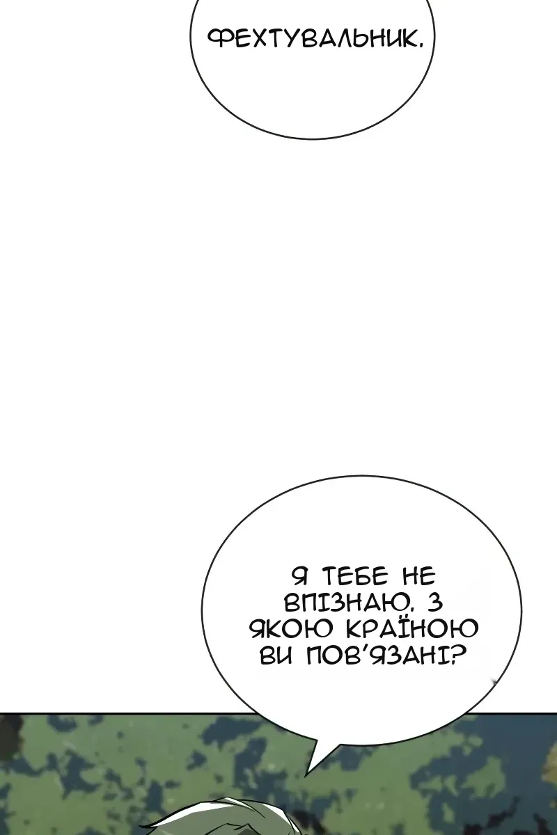 Сторінка 124