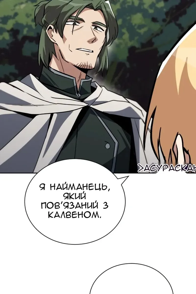 Сторінка 125