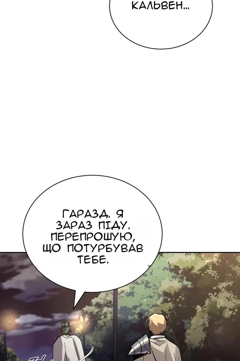 Сторінка 126
