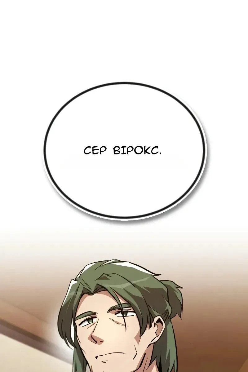 Сторінка 133