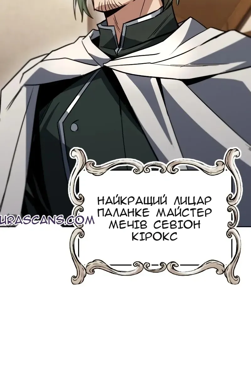 Сторінка 134