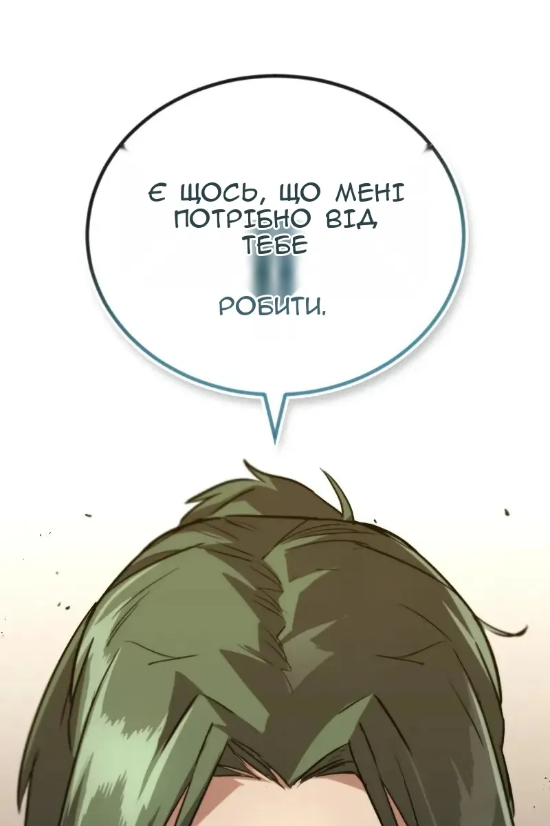 Сторінка 135