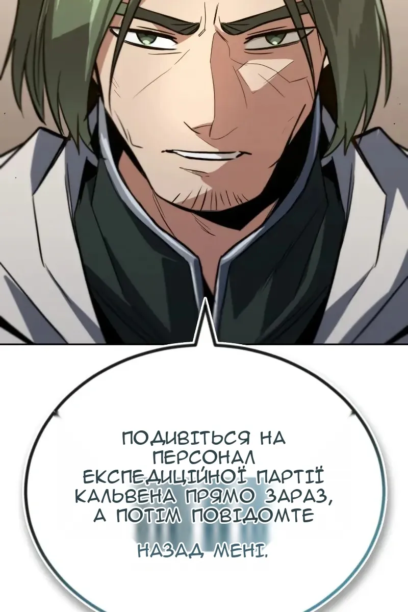 Сторінка 136