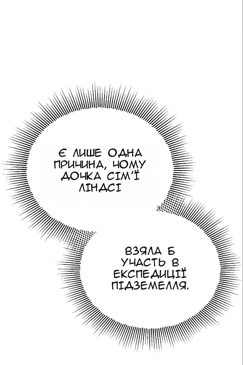 Сторінка 7