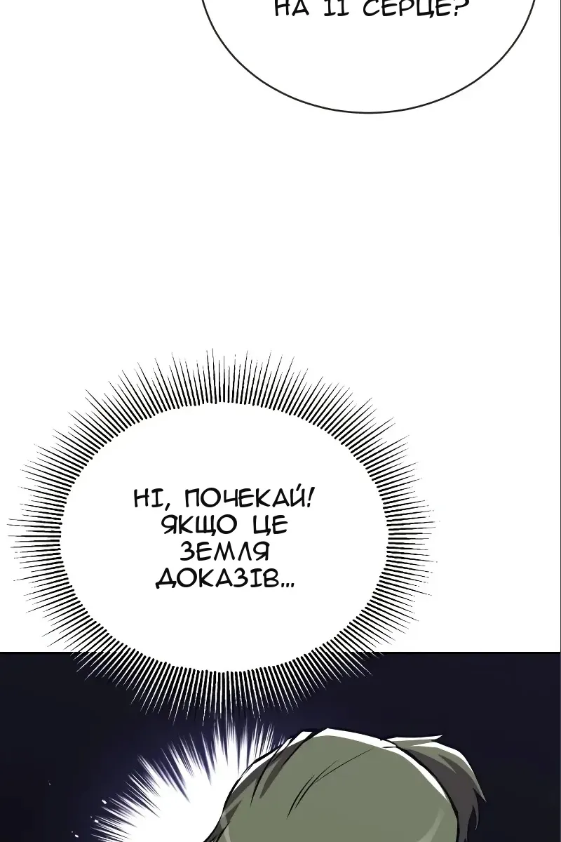 Сторінка 11