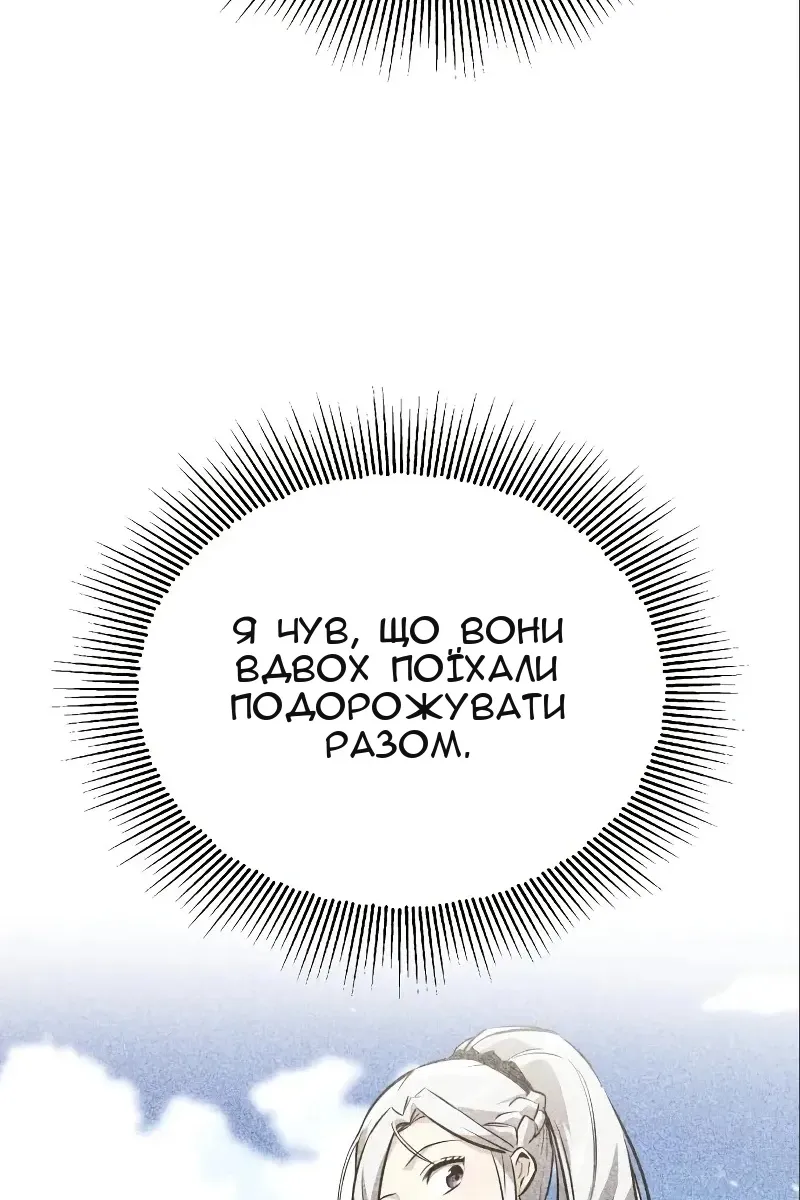 Сторінка 13