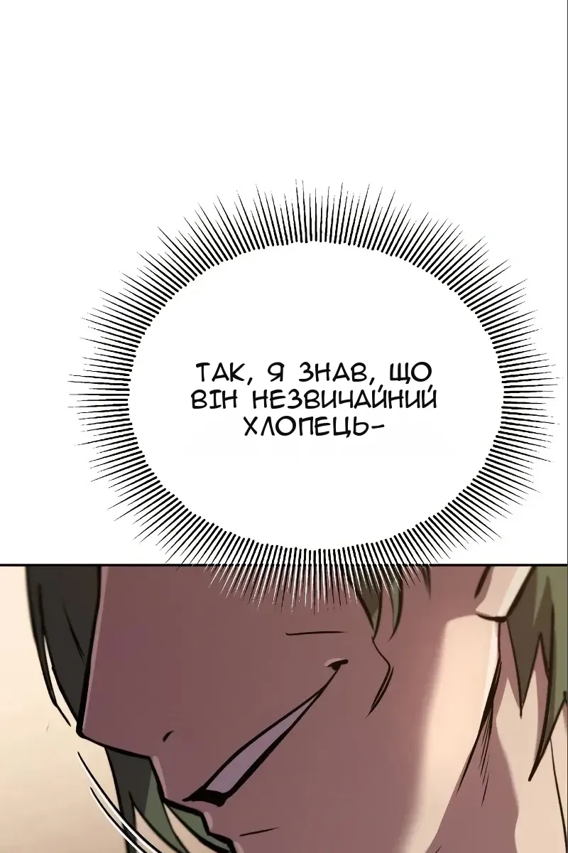 Сторінка 15