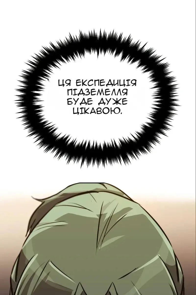Сторінка 19