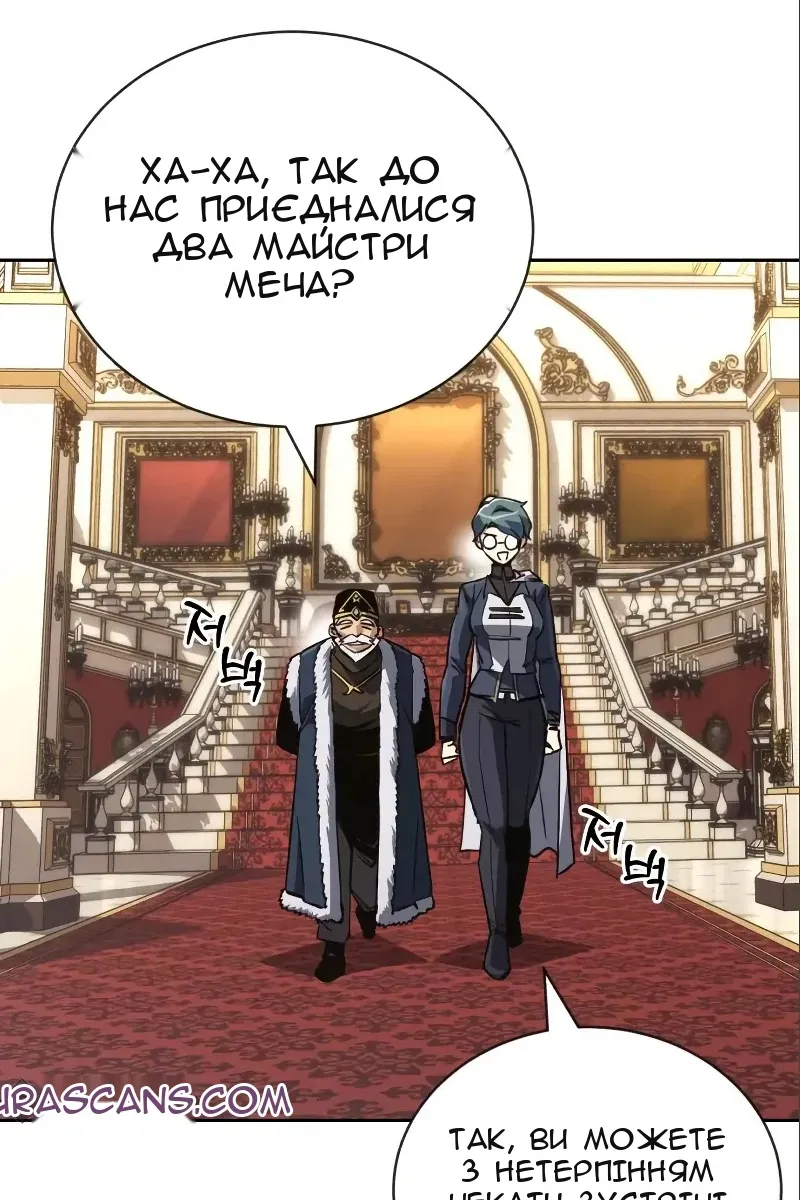 Сторінка 23
