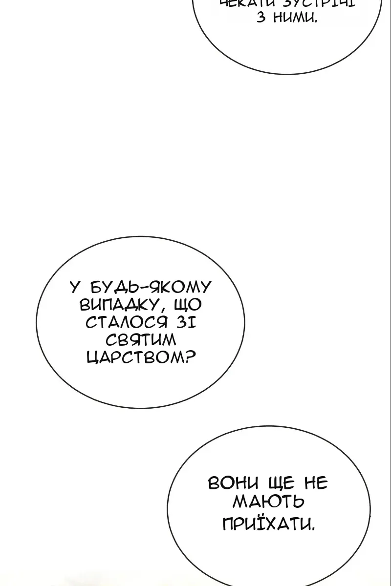 Сторінка 24