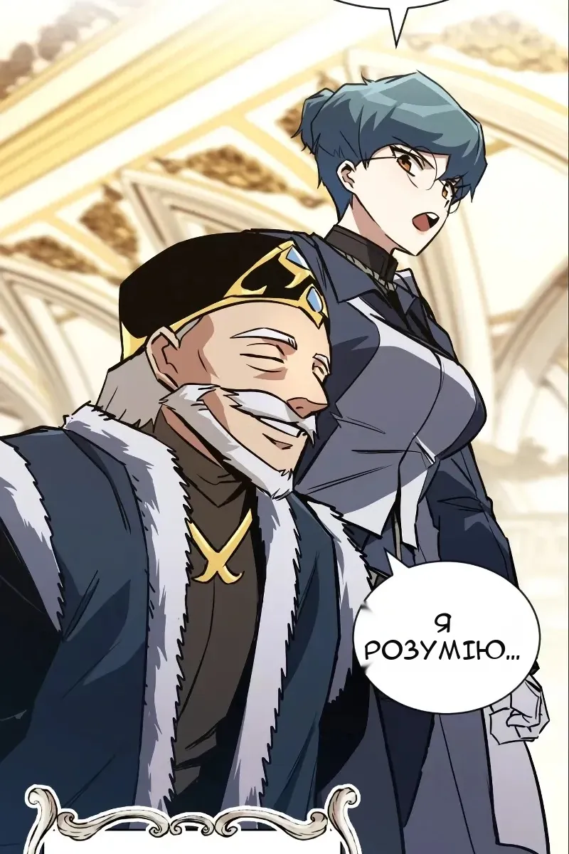Сторінка 25