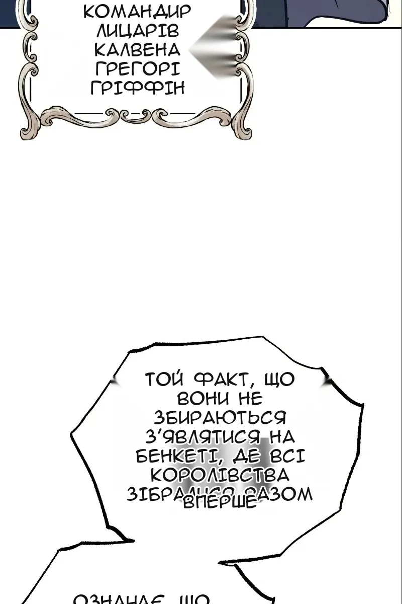 Сторінка 26