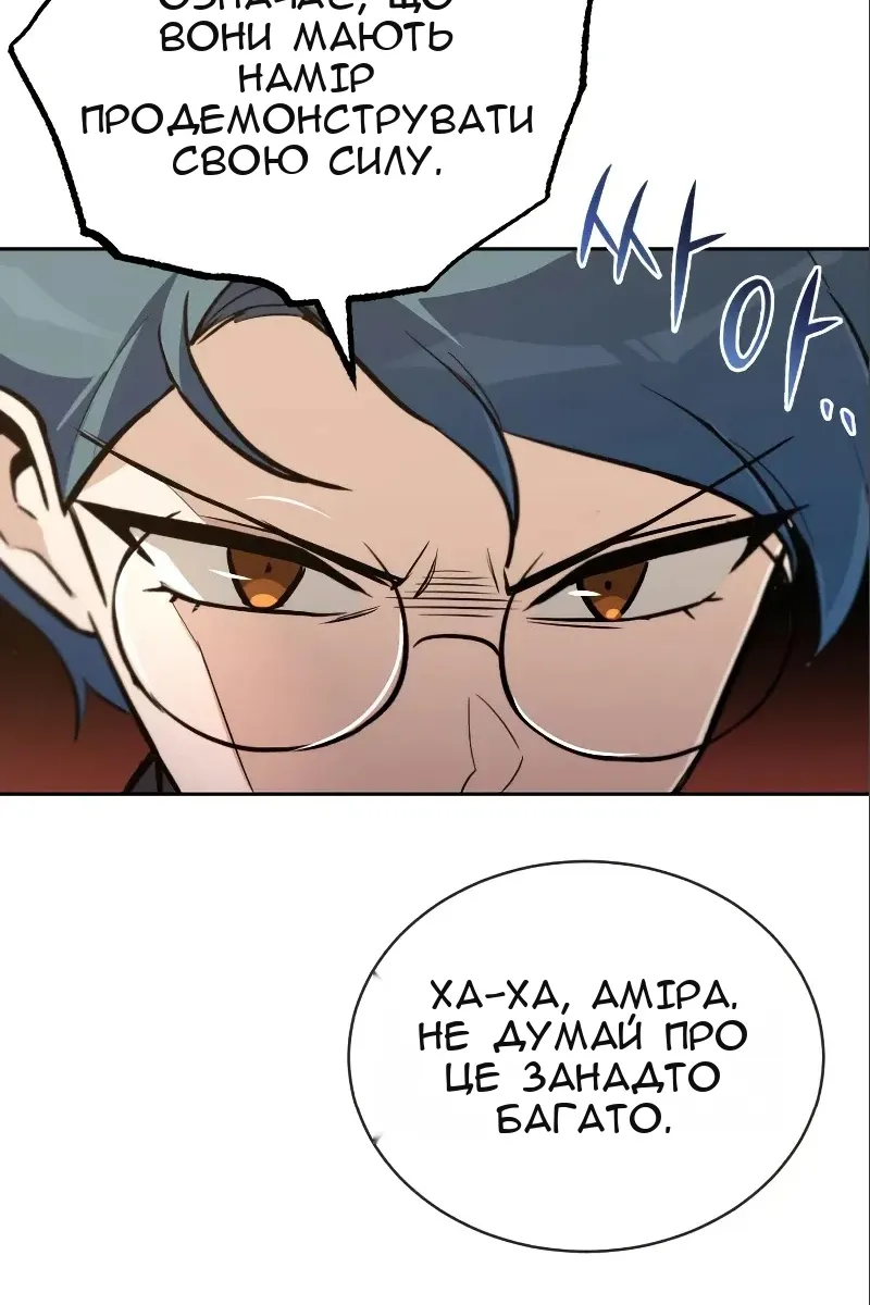 Сторінка 27