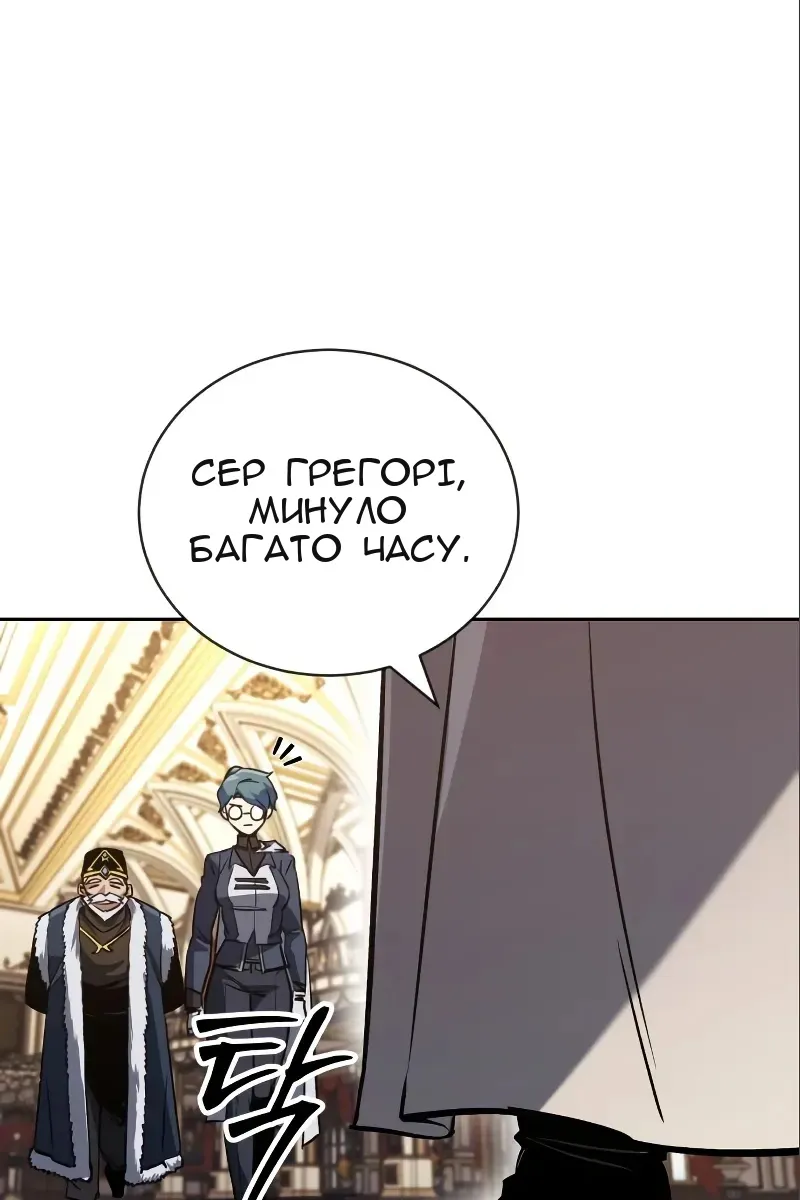 Сторінка 28