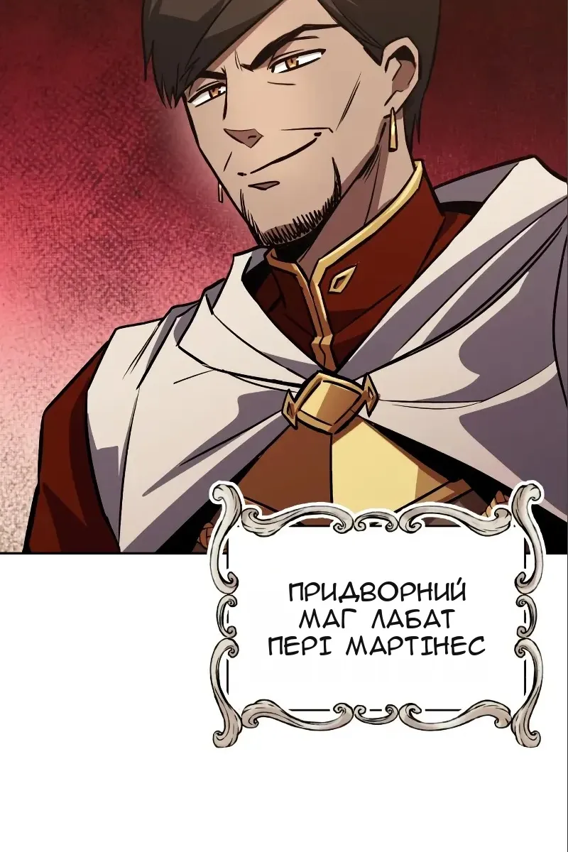 Сторінка 30