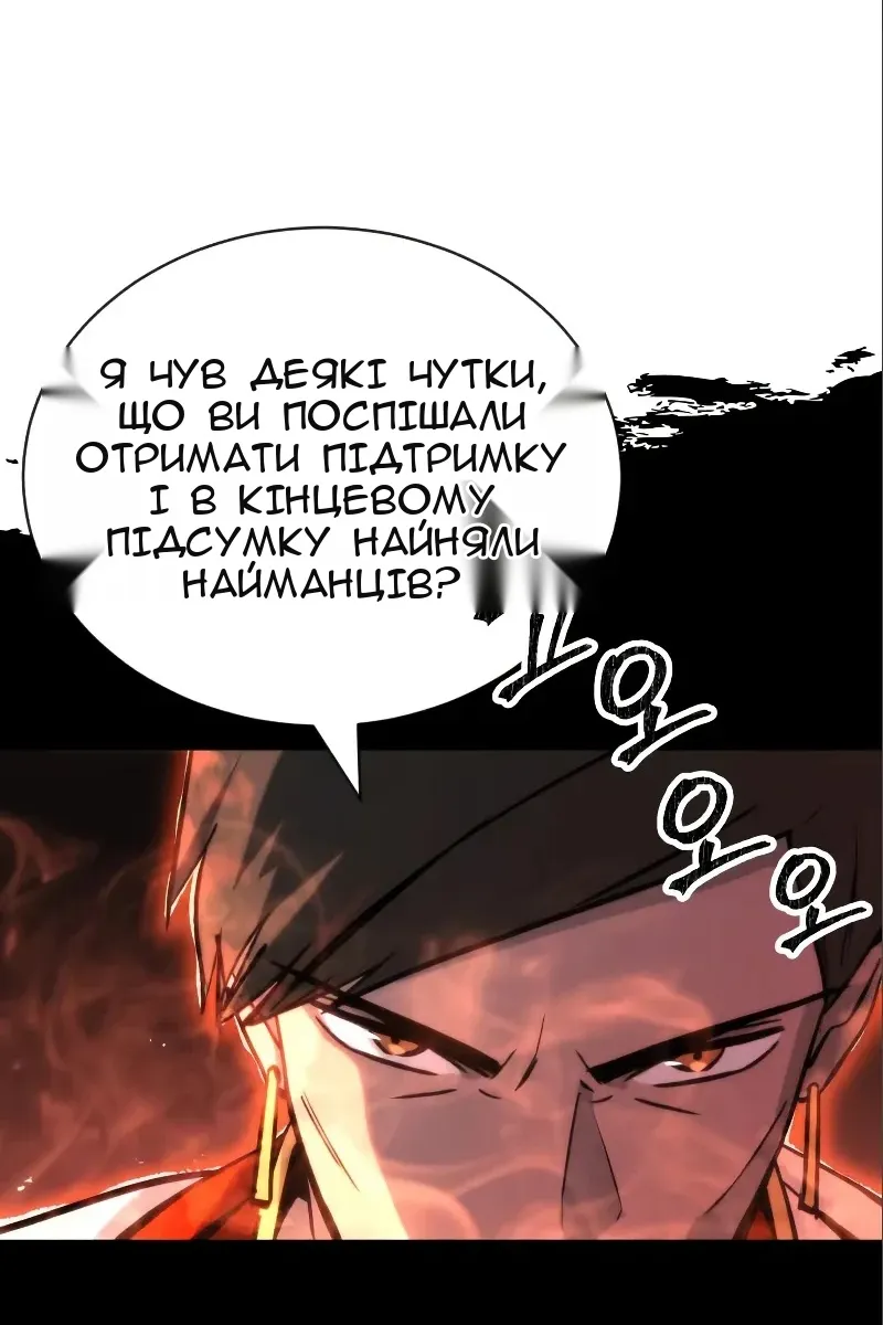 Сторінка 31