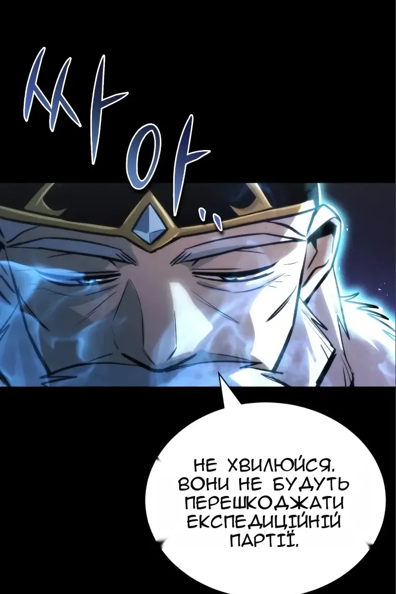 Сторінка 32