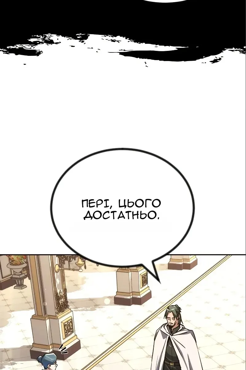Сторінка 33