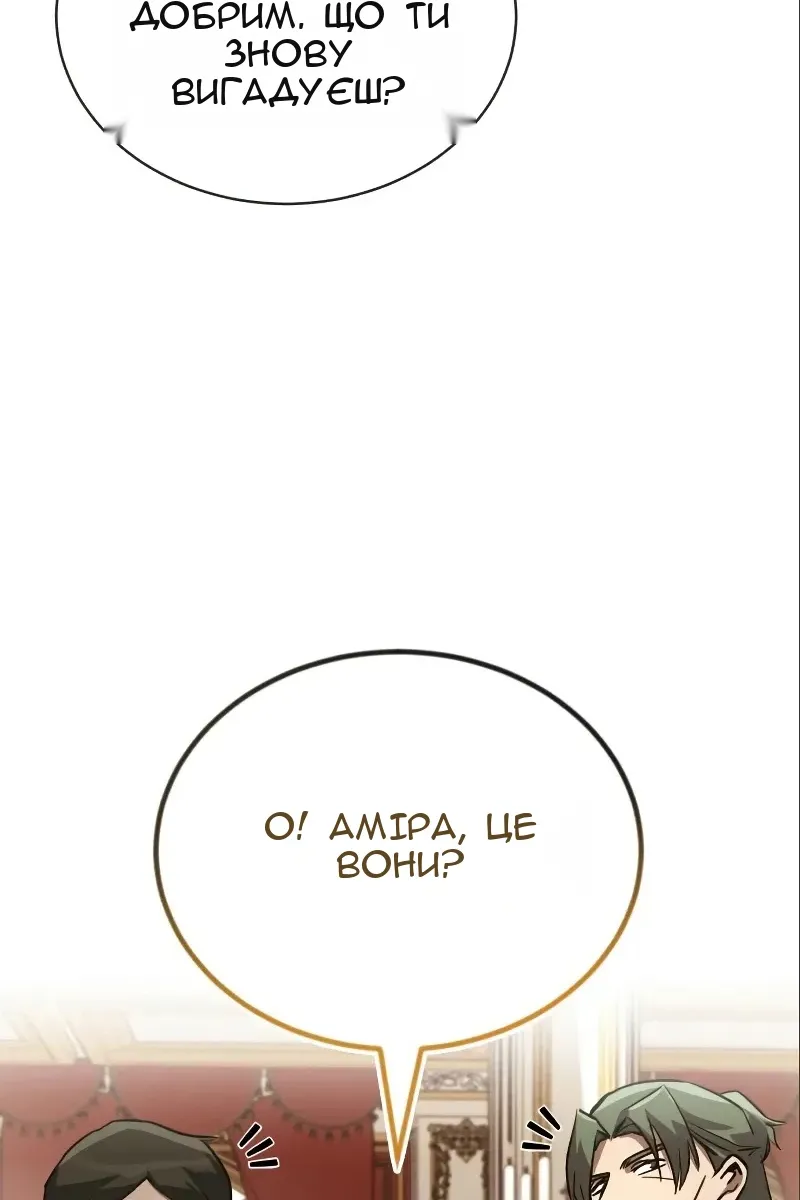 Сторінка 36