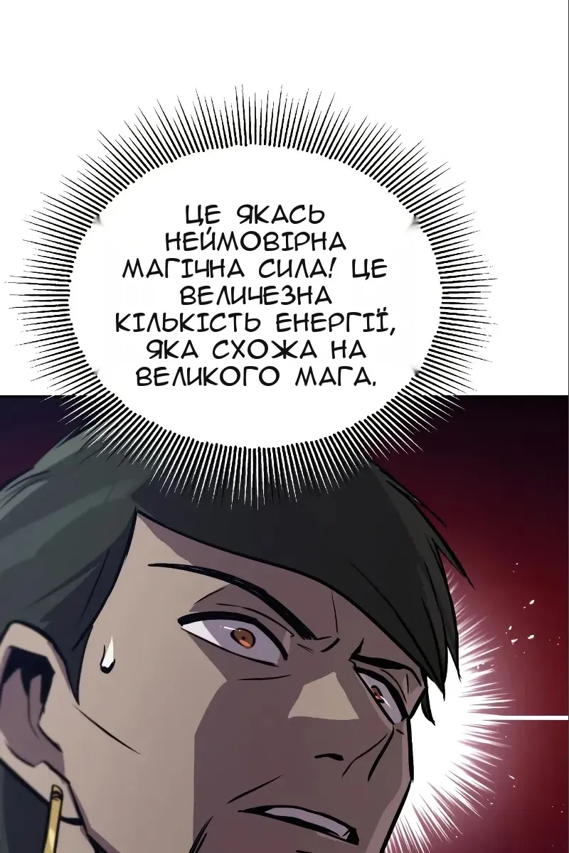 Сторінка 41