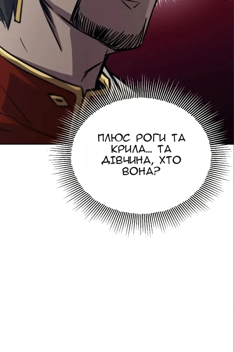Сторінка 42