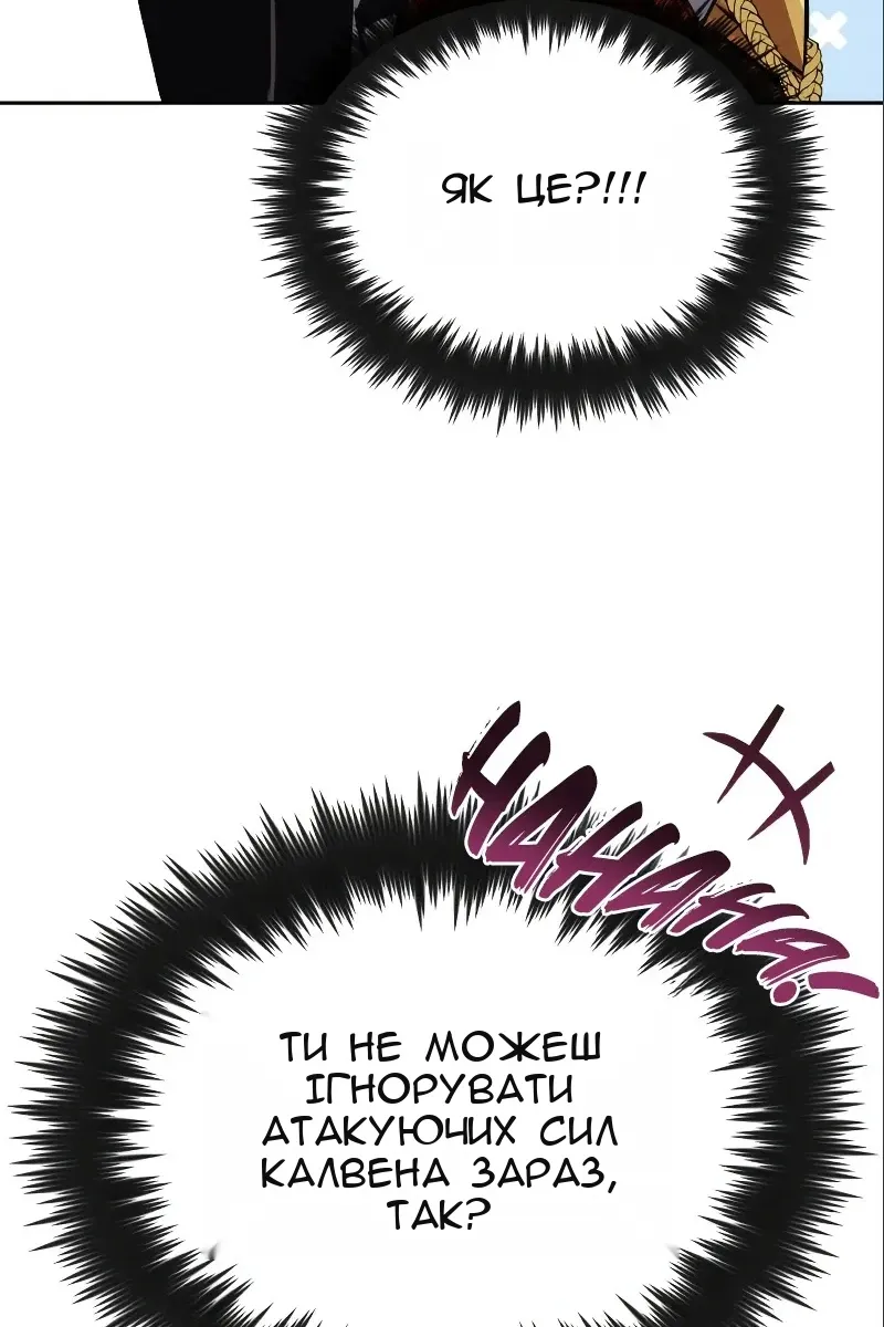 Сторінка 44