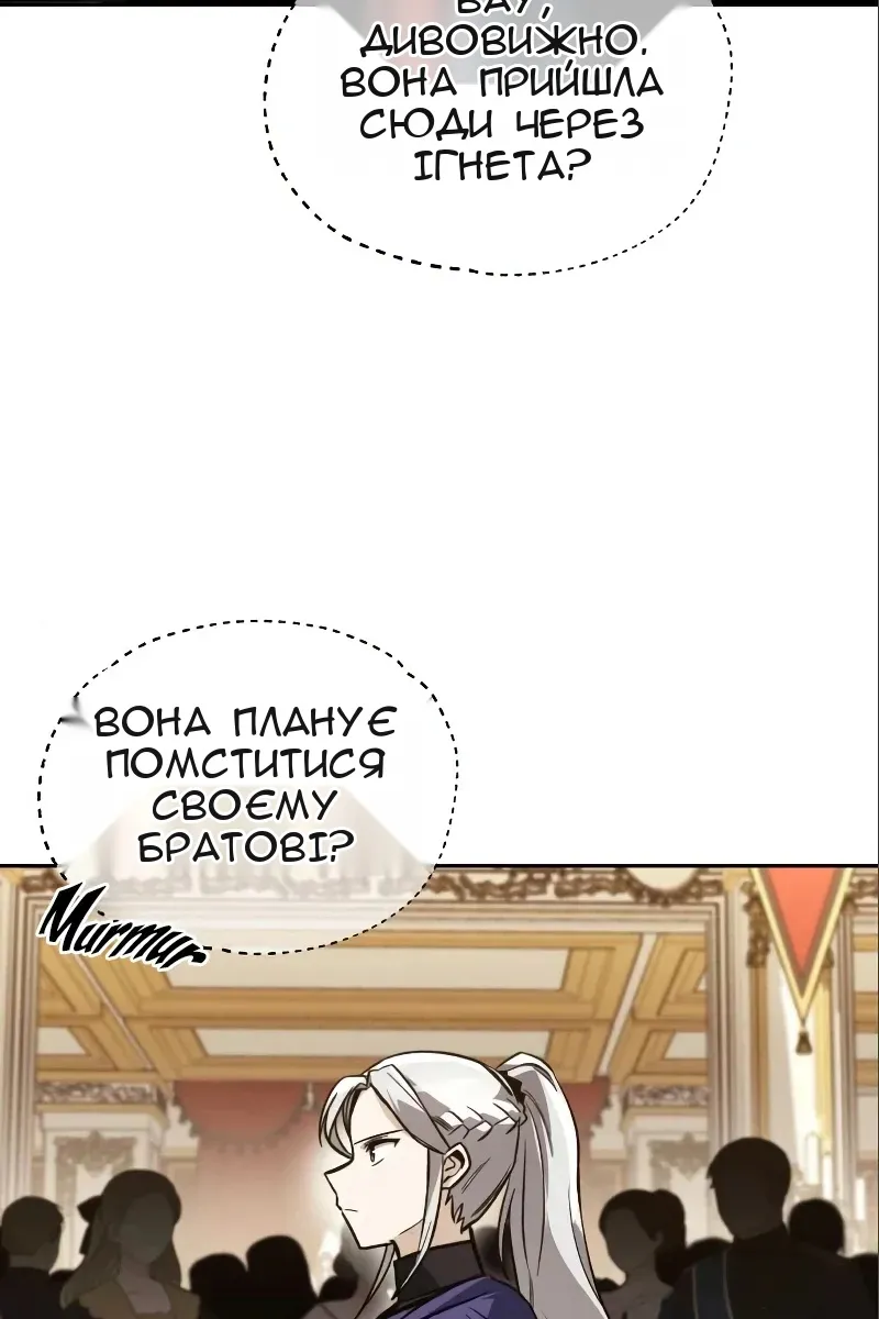 Сторінка 48