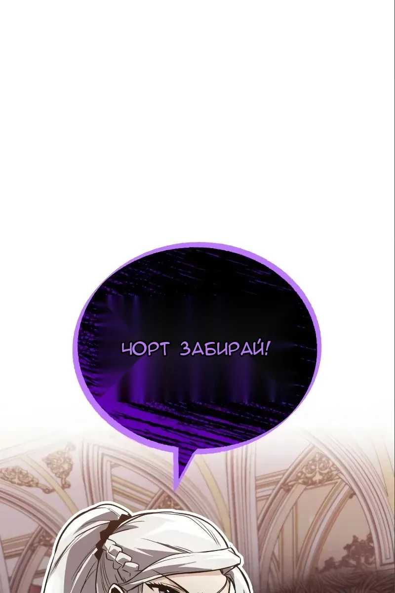 Сторінка 56