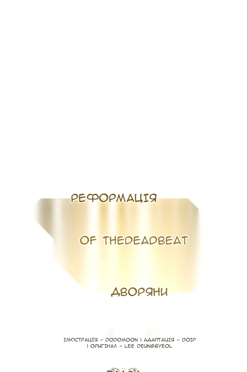 Сторінка 58