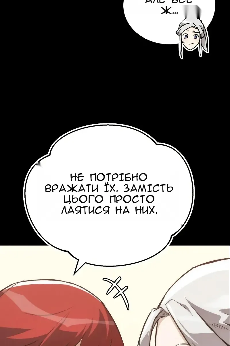 Сторінка 62
