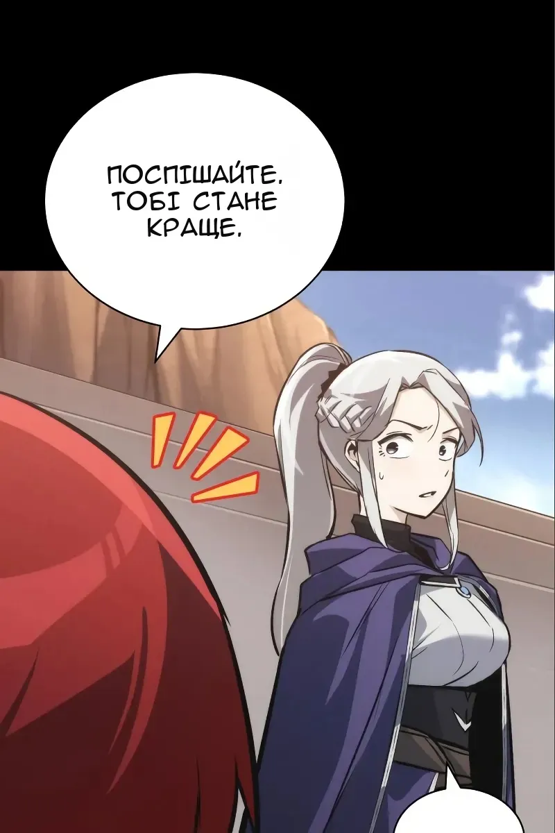 Сторінка 66