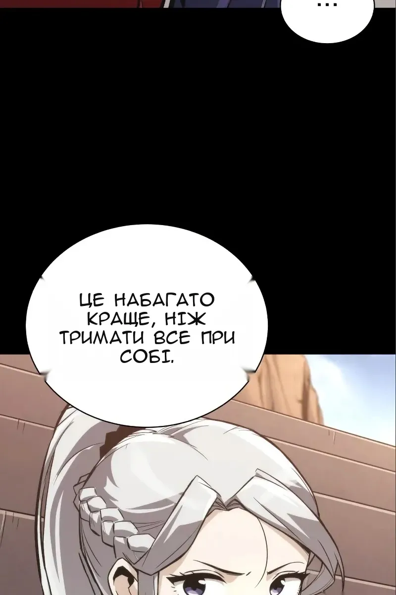 Сторінка 67