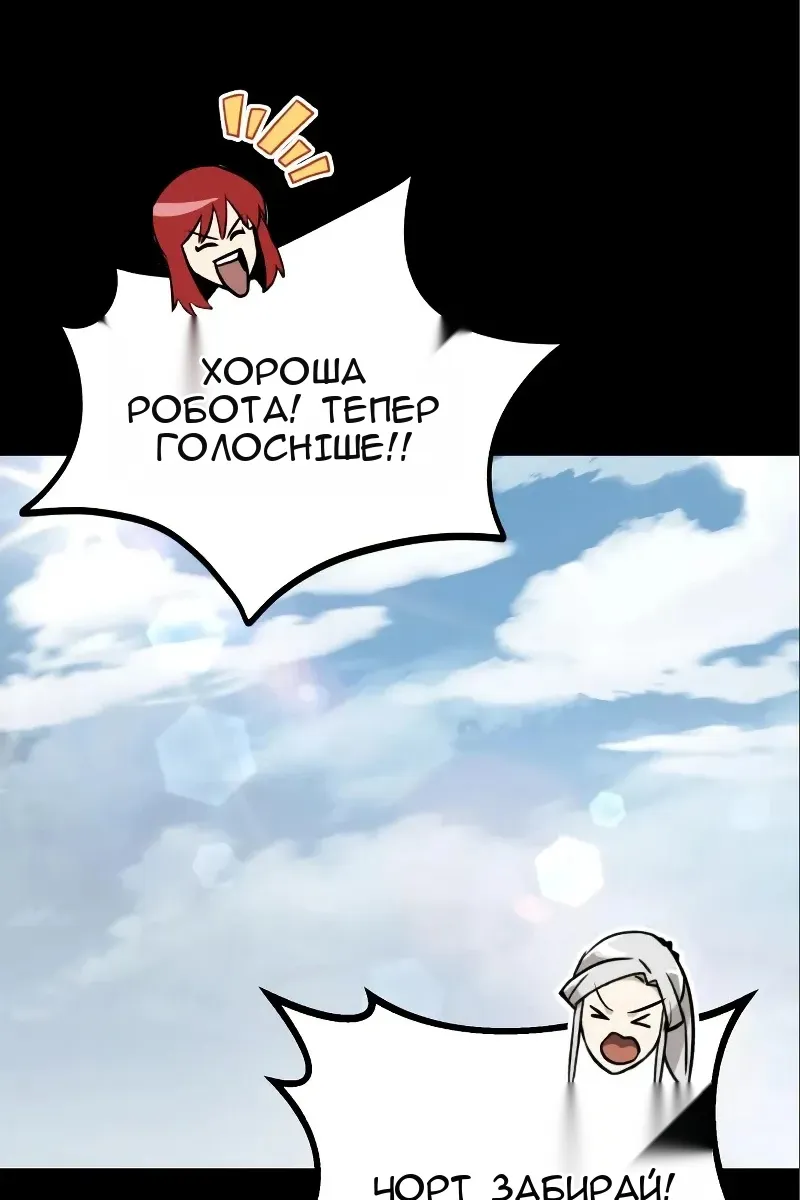 Сторінка 72