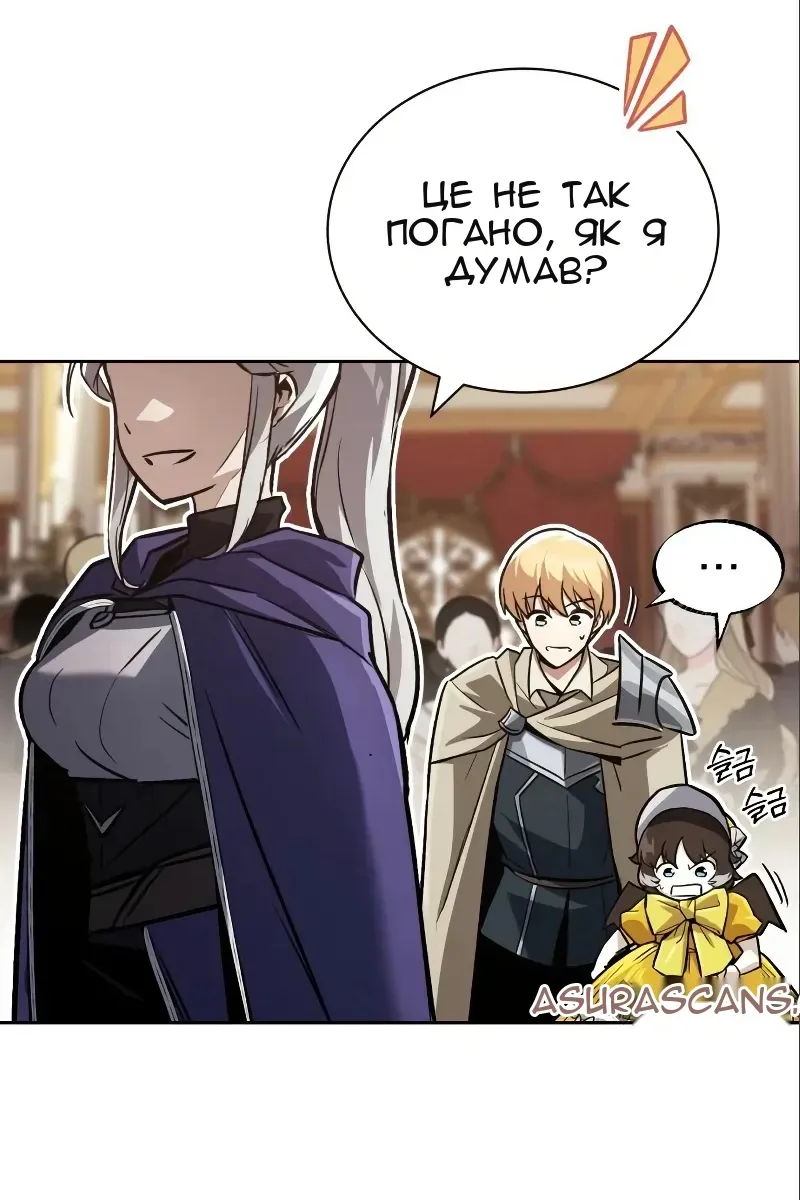 Сторінка 74