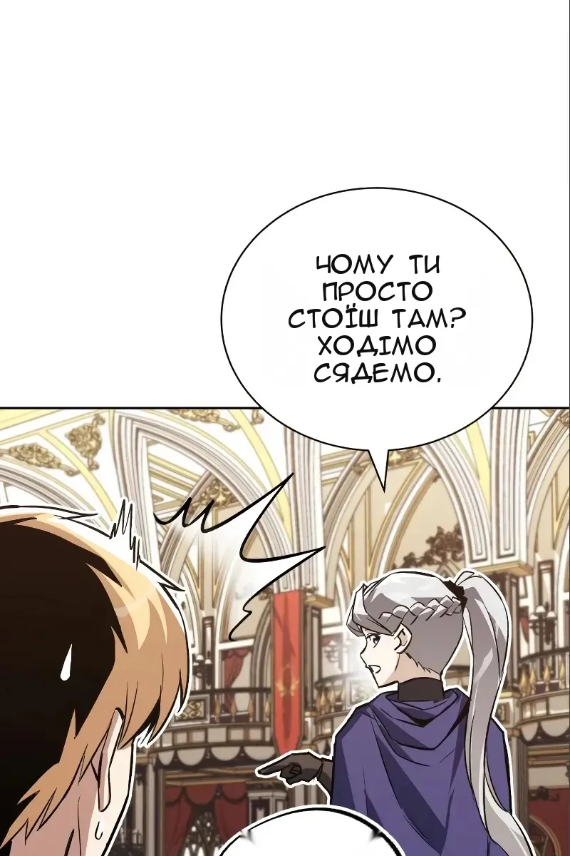 Сторінка 75