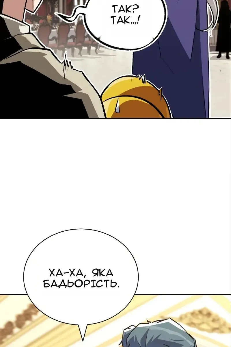 Сторінка 76