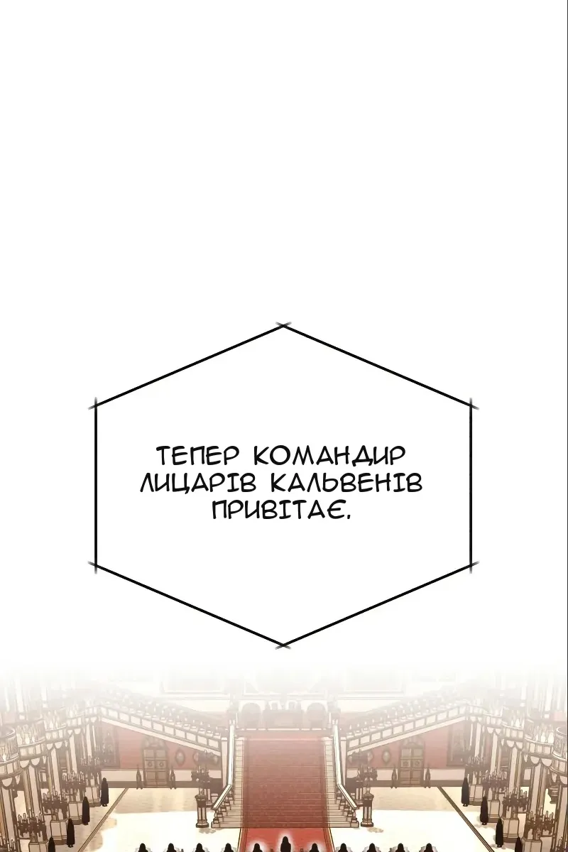 Сторінка 78